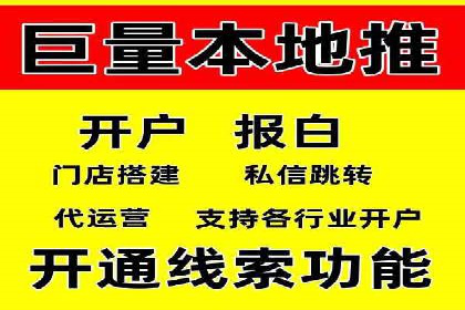 360信息流广告投放技巧与成功案例解析